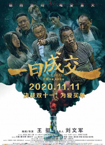 液位差计