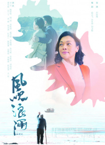 白夜追凶免费观看高清完整版