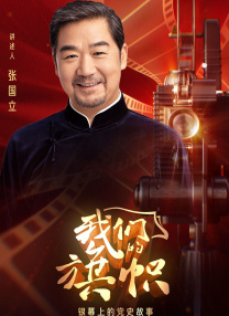 少妇装睡让我滑了进去