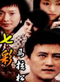 丁香婷婷六月