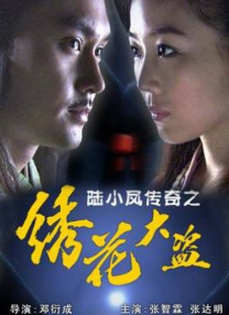 伊人色综合97