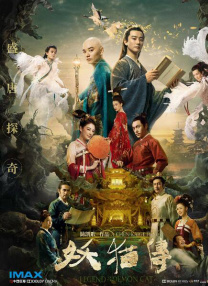 国产无遮挡又黄又爽在线视频