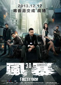 含羞操
