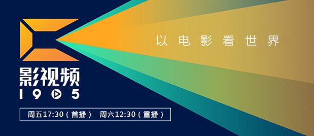 香蕉视频在线免费播放